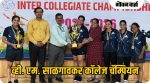 आंतरमहाविद्यालयीन टेबल टेनिस स्पर्धेत गोवा कॉलेज ऑफ इंजिनीअरिंग, फर्मागुढी, साळगावकरची बाजी