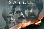 ‘सतल​ज’ चित्रपट ‘झी फाईव्ह’वरून गायब