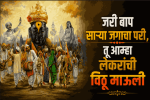 पंढरपुरात विठ्ठल भक्तांचा मेळा; गोमंतकीय वारकरी पुढील दोन दिवसांत विठ्ठल चरणी दाखल होणार!