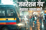 ‘जनरेशन गॅप’  मुळावर उठण्याआधी...