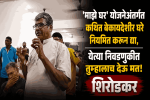 चिंबलमध्ये नियमित ग्रामसभा न घेतल्याने ग्रामस्थांनी सरपंचांना धरले धारेवर