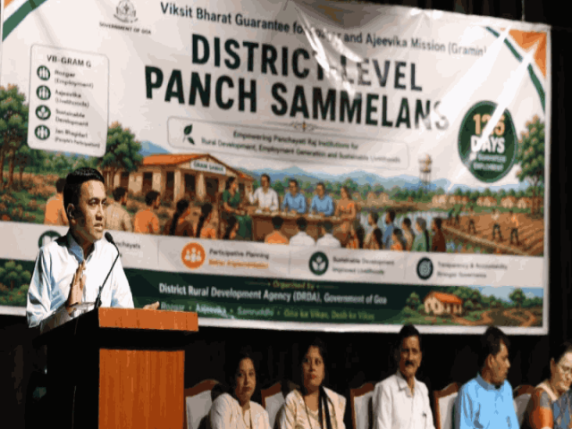 पंचायतीच्या सर्वोत्कष्ट प्रकल्पाला मिळणार पुरस्कार