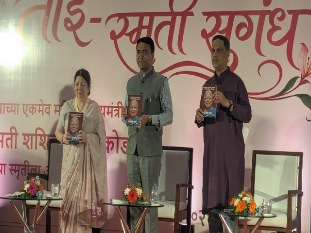 शशिकलाताईंचे कार्य पुढील पिढ्यांसाठी मार्गदर्शक : मुख्यमंत्री