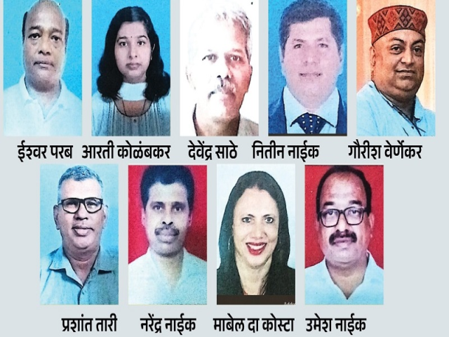 राज्यातील ९ शिक्षकांना ‘मुख्यमंत्री वसिष्ठ गुरू पुरस्कार’ जाहीर