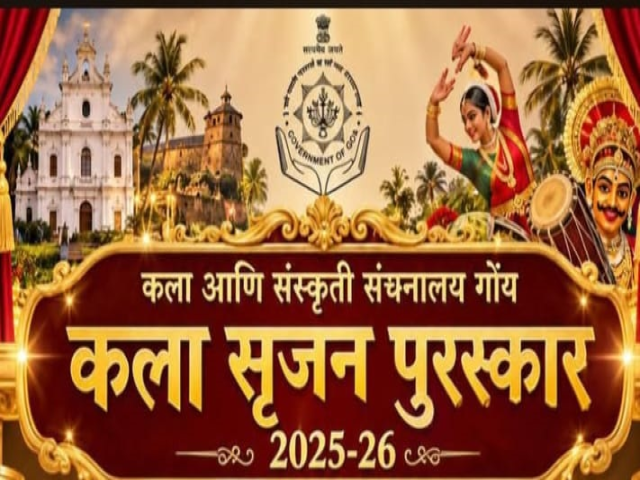‘कला सृजन पुरस्कारा’च्या मानपत्रात गंभीर भाषिक चुका