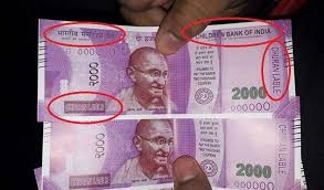 ५० हजारांच्या बदल्यात ३ लाखांचे बनावट चलन