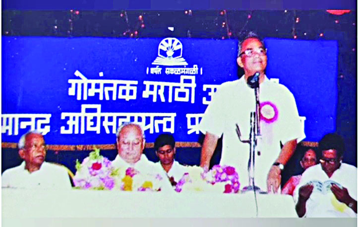 ‘ज्ञानदेव संकीर्तन’