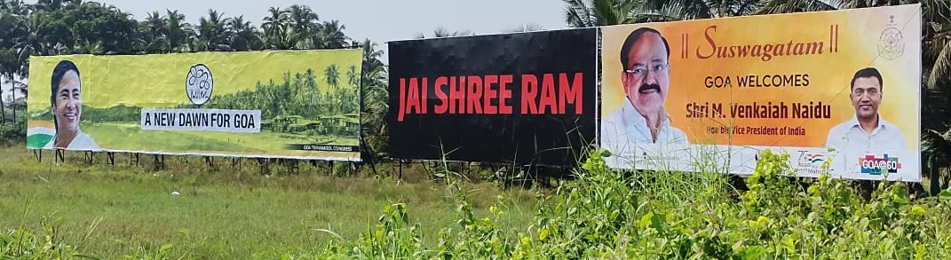 ममतांना रोखण्यासाठी ‘जय श्रीराम’!