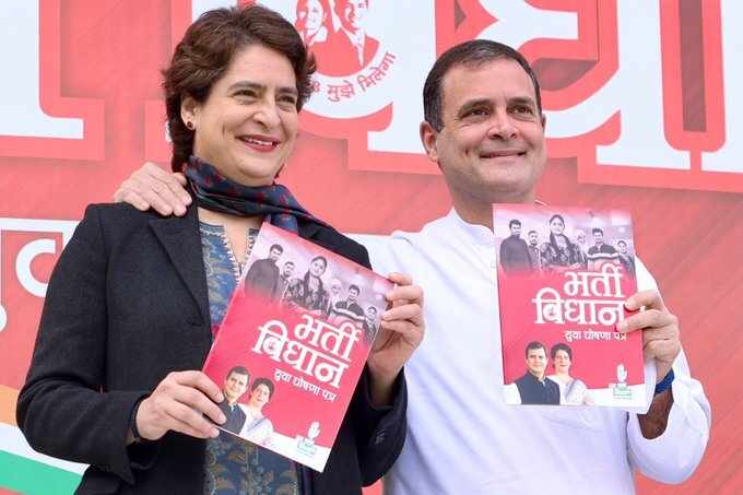 उत्तर प्रदेशात काँग्रेसचा ‘युवा जाहीरनामा’
