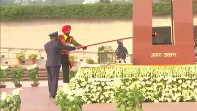 राष्ट्रीय युद्ध स्मारकात अमर जवान ज्योत विलीन