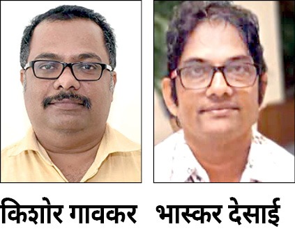 किशोर नाईक गांवकर यांना विश्व संवाद केंद्राचा पुरस्कार