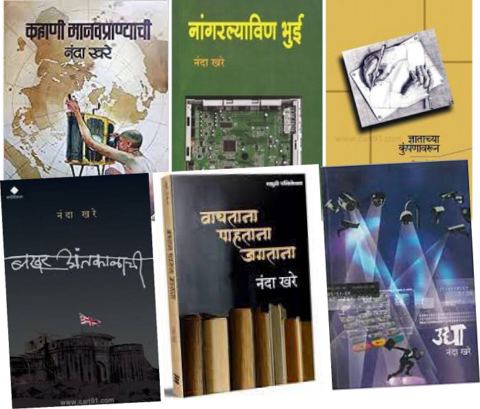 ‘उद्या’चे भाकित सांगणारा ‘आजचा सुधारक’