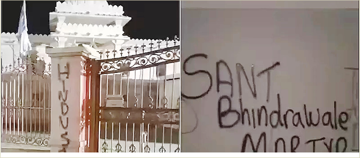 ऑस्ट्रेलियात खलिस्तानवाद्यांकडून हिंदू मंदिरांना लक्ष्य