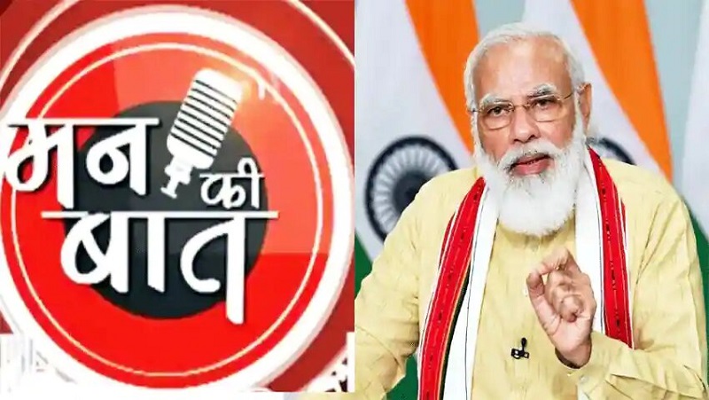 गोव्यातील ‘पर्पल फेस्ट’चे पंतप्रधानांकडून कौतुक