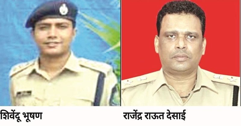 शिवेंदू भूषण एएनसीच्या अधीक्षकपदी