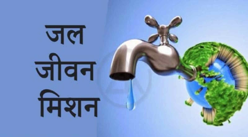 जल जीवन मोहिमेसाठी केंद्राकडून गोव्याला २.८१ कोटींचा निधी