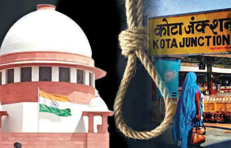 न्यायालयाचं काय चुकलं ?