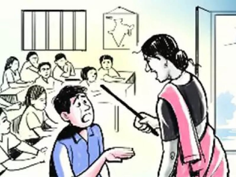तुला शिकवीन चांगलाच धडा !