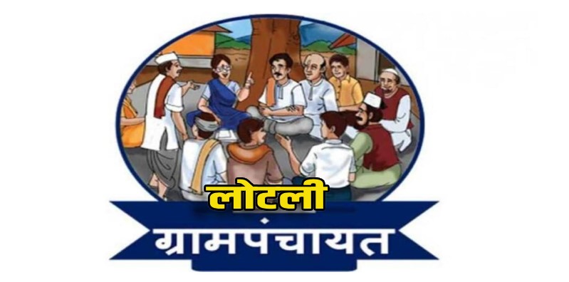 लोटली ग्रामसभा : सनबर्न, कचरा प्रकल्पाला विरोध, रोमीला पाठिंबा