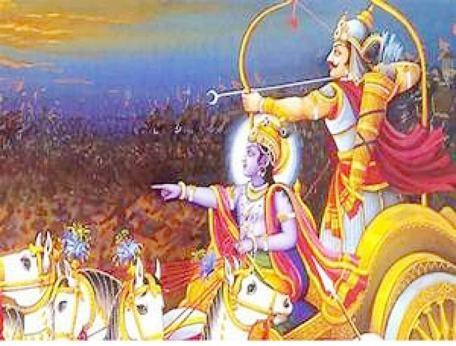 माझी आठवण ठेवा आणि लढा!