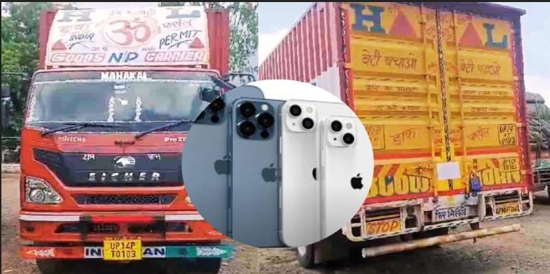 मध्य प्रदेश: फिल्मी स्टाइल दरोडा; ट्रक चालकाचे हात-पाय बांधून लुटले १२ कोटींचे आयफोन