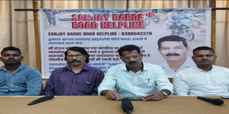 म्हापशातील खड्डे बुजवण्यासाठी हेल्पलाईन जारी; सामाजिक कार्यकर्ते संजय बर्डेंचा पुढाकार