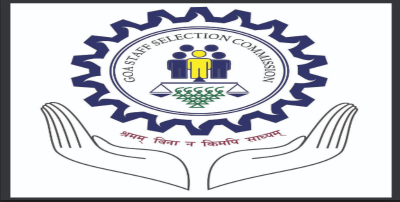 जीएसएससी परीक्षा पूर्वतयारी