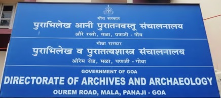 संरक्षित स्मारकांच्या प्रवेश शुल्कात वाढ