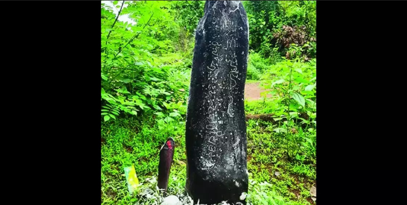 पर्येचा ब्राह्मी शिलालेख