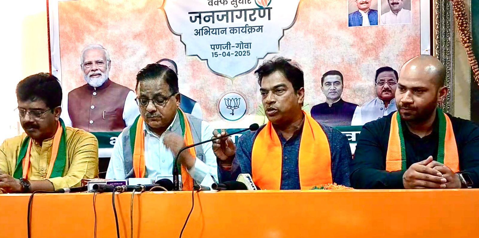 वक्फ मालमत्तेच्या गैरव्यवहारात काँग्रेसच्या मल्लिकार्जुन खर्गेंचेही नाव : डॉ. अगरवाल