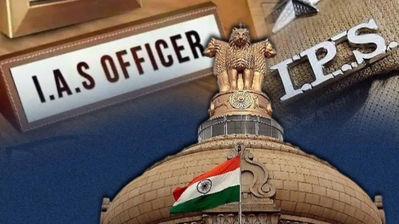 सनदी अधिकारी: भारतीय प्रशासनाचा भक्कम आधारस्तंभ