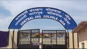 कोलवाळ तुरुंग क्षेत्र ‘नो फ्लाईंग झोन’ घोषित करा!