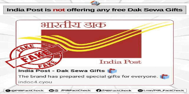 ‘डाक सेवा गिफ्ट्स’च्या नावाखाली नागरिकांची फसवणूक
