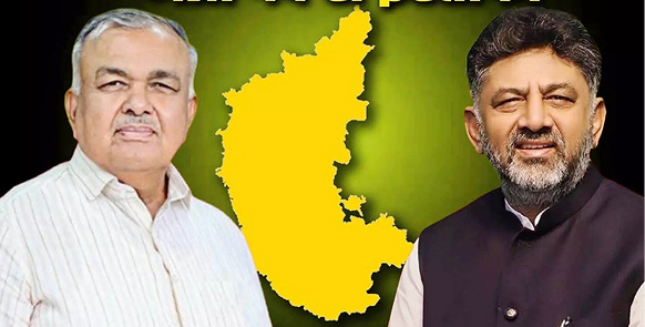 शिवकुमारांना आता ताकही फुंकून प्यावे लागेल !