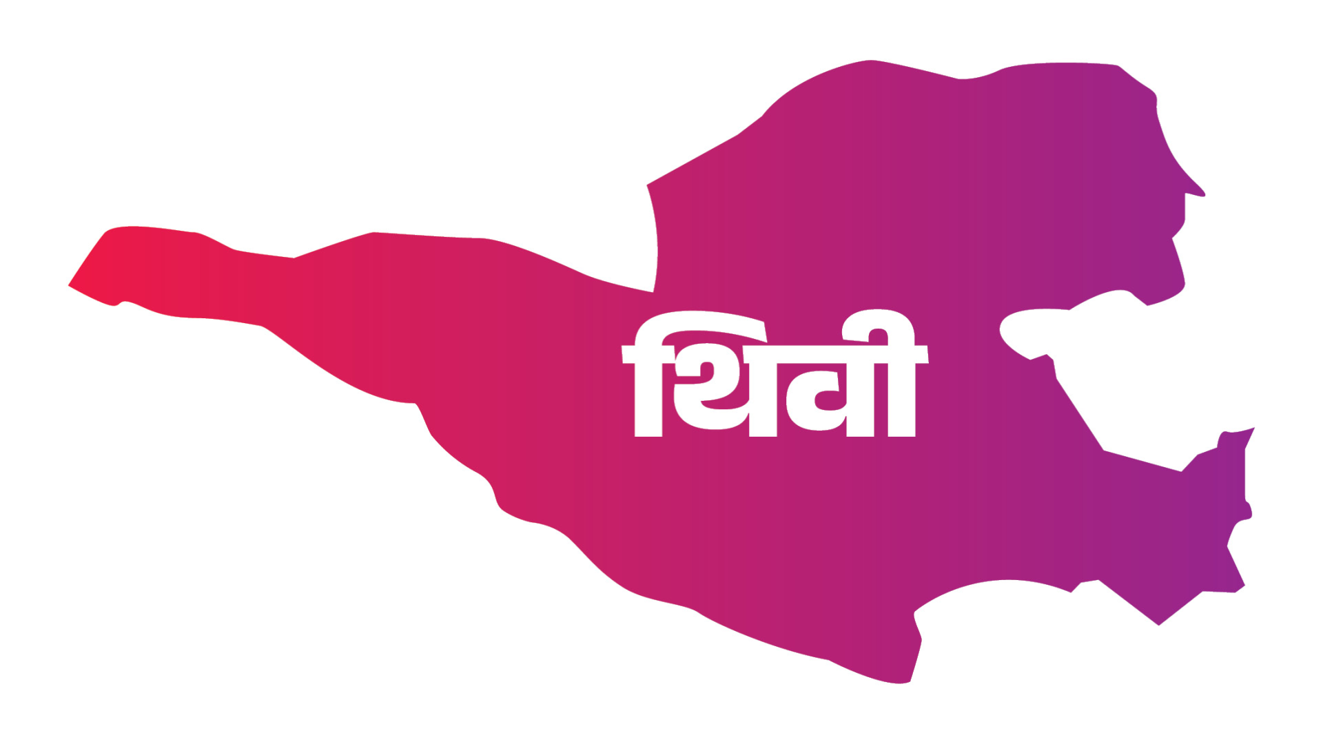हळर्णकरांना हॅट् ट्रिक साधण्याची संधी
