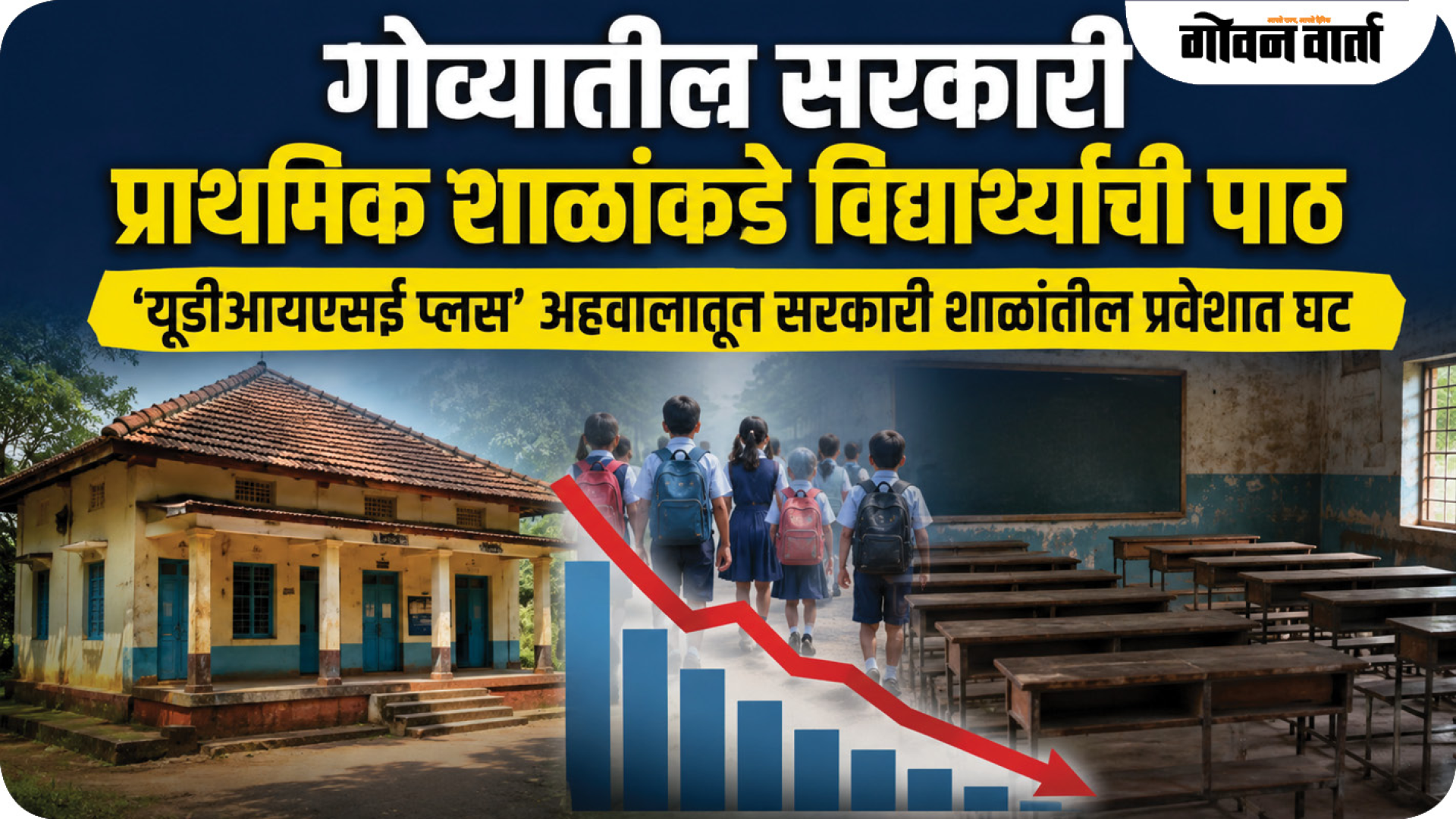 वैद्यकीय रजा योजनेत दुरुस्तीची गरज : बाबाजी सावंत