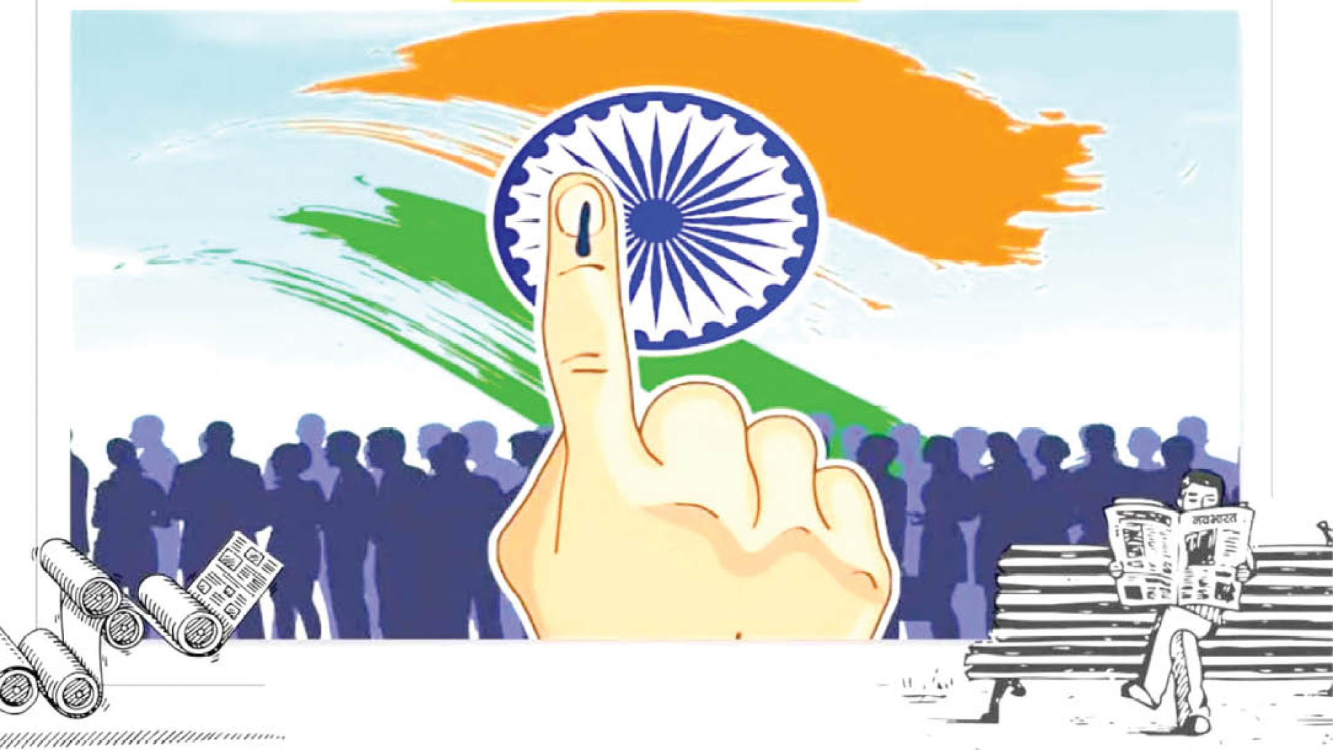 'एक देश, एक निवडणूक' स्वागतार्ह, पण...