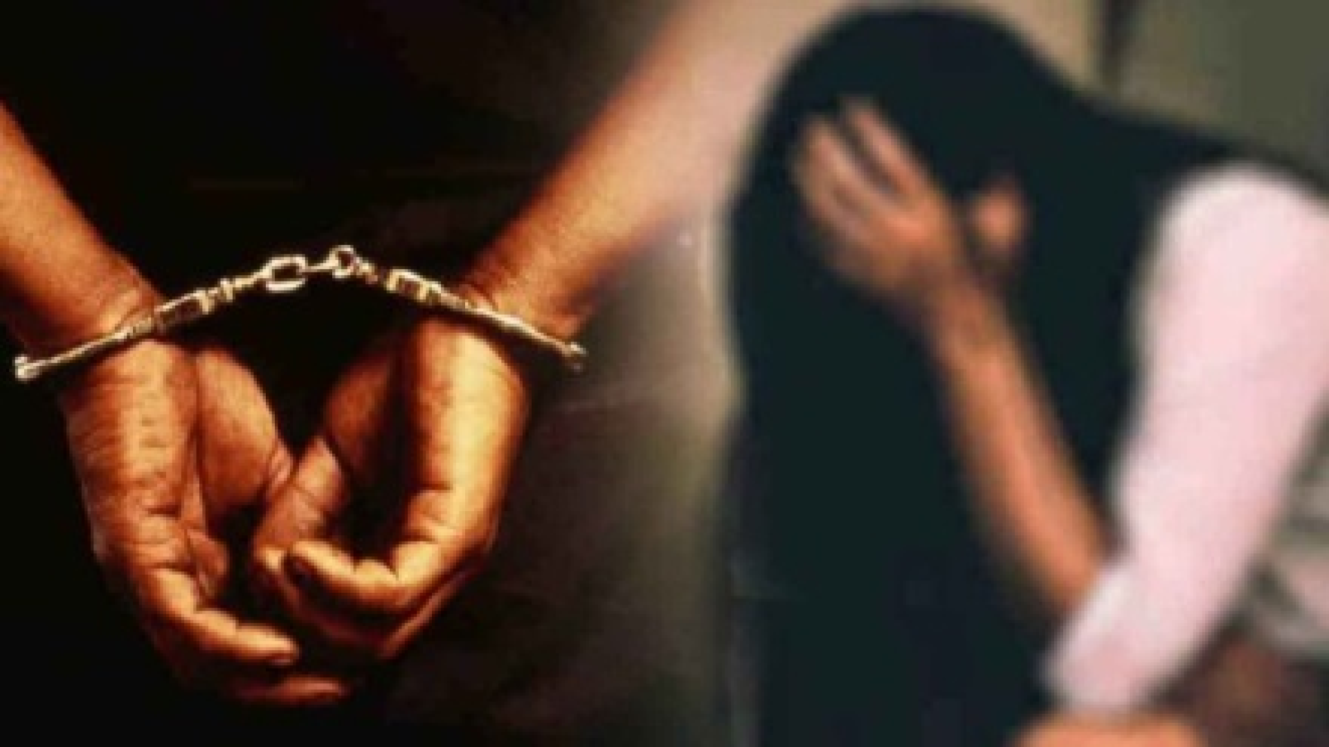 नोकरीच्या आमिषाने उत्तर प्रदेशमधील युवतीवर बलात्कार