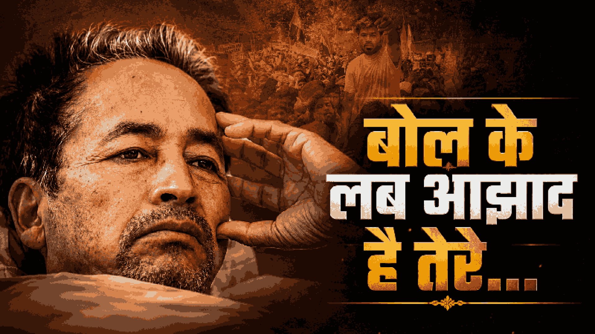 सोनम वांगचुक यांचे उपोषण; 'CJP' च्या संसद मार्चमुळे दिल्लीत हायअलर्ट