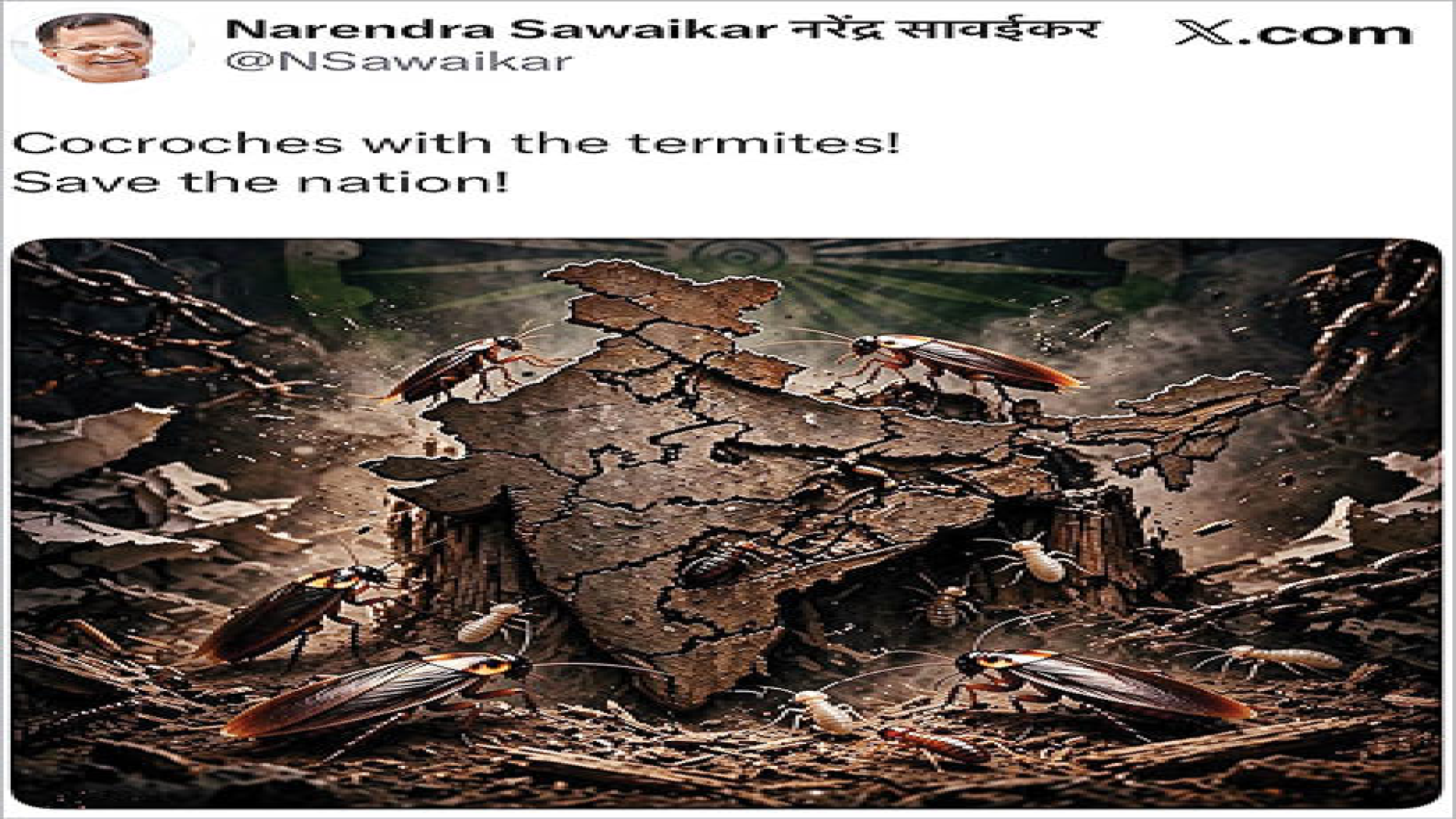 संवेदनशून्यता !