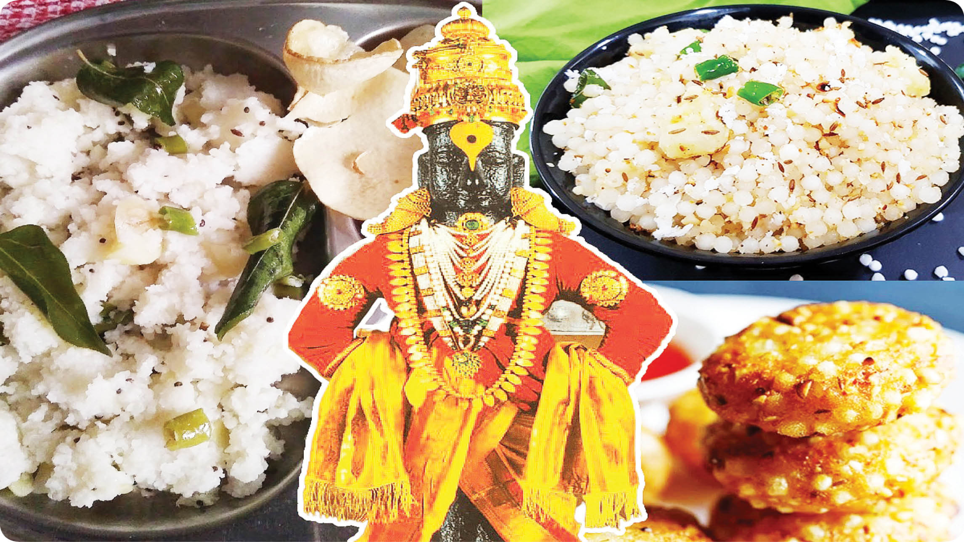 एकादशी निसर्गस्नेही जीवनशैलीचा संदेश