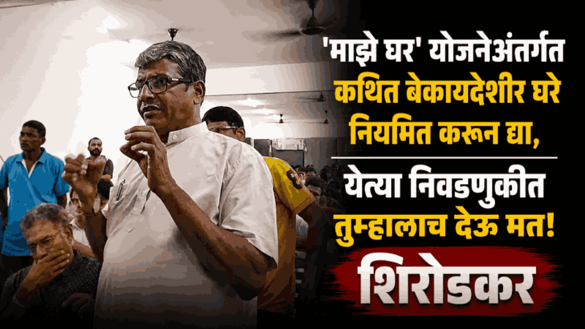 चिंबलमध्ये नियमित ग्रामसभा न घेतल्याने ग्रामस्थांनी सरपंचांना धरले धारेवर