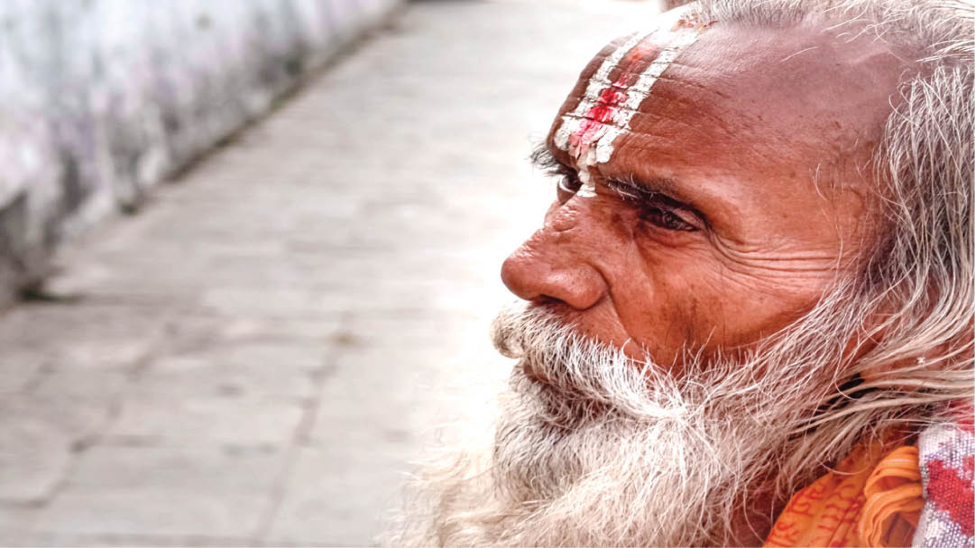 विभूतीचे विज्ञान