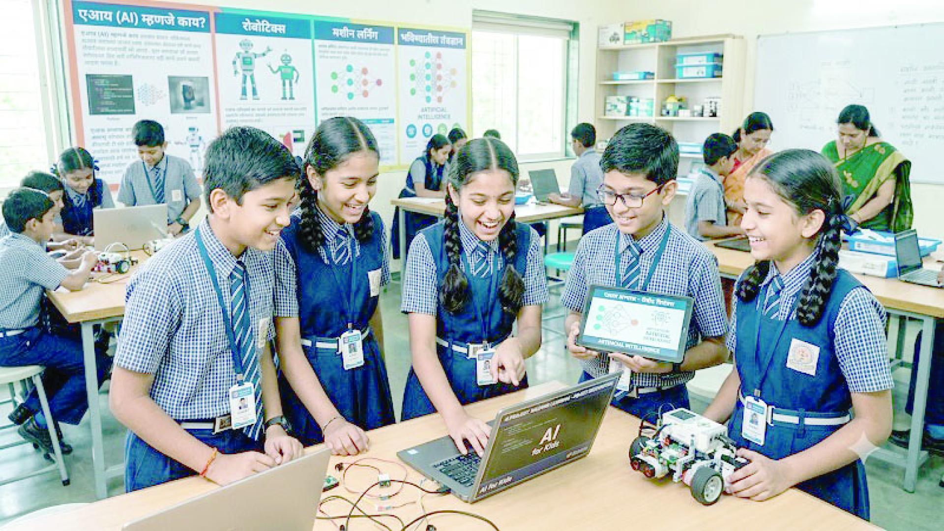 शालेय शिक्षणात आता ‘एआय’चे धडे
