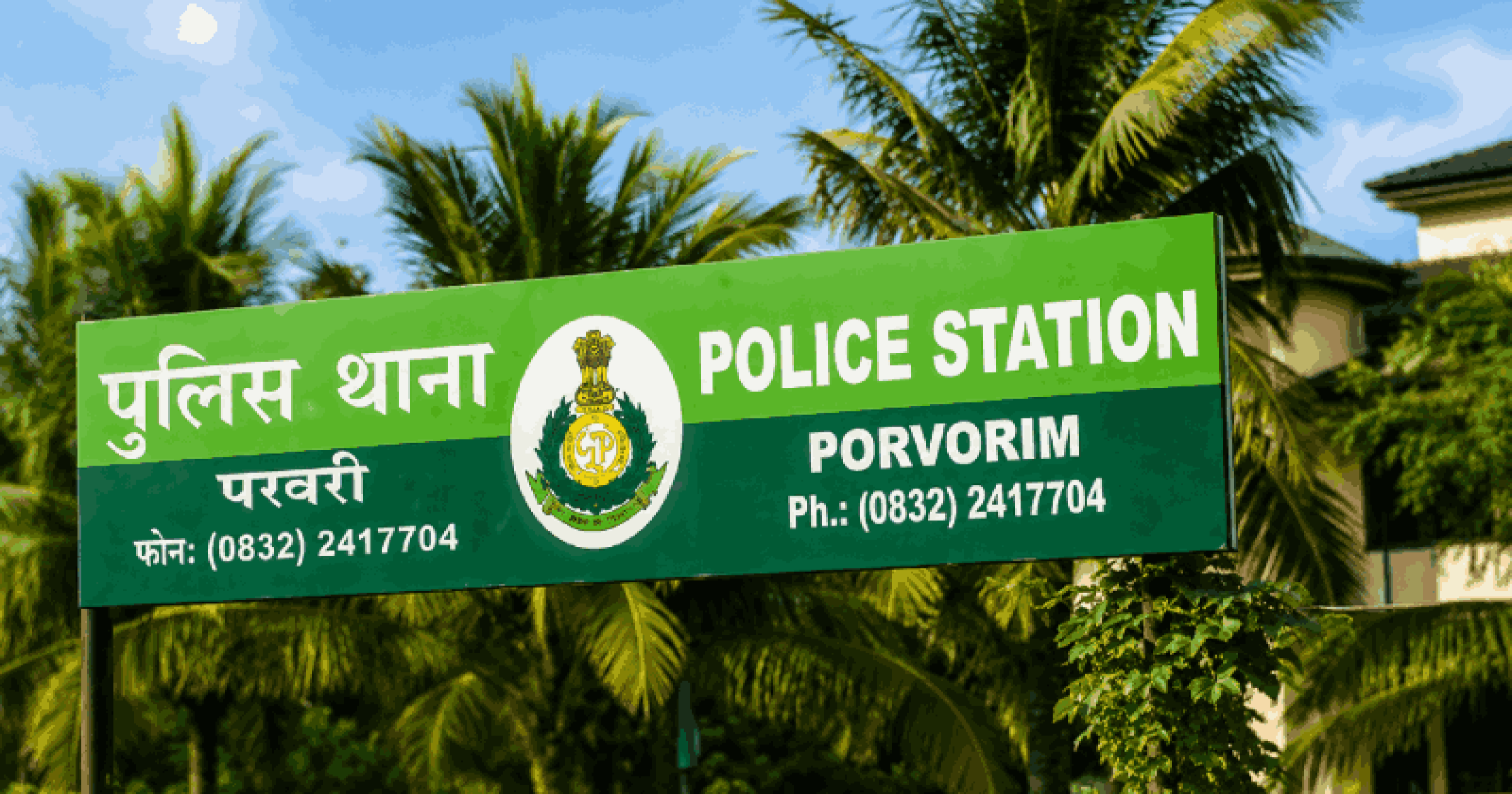लग्नाचे आमिष दाखवून तरुणीवर अत्याचार; एकाला बेल्लारी येथे अटक