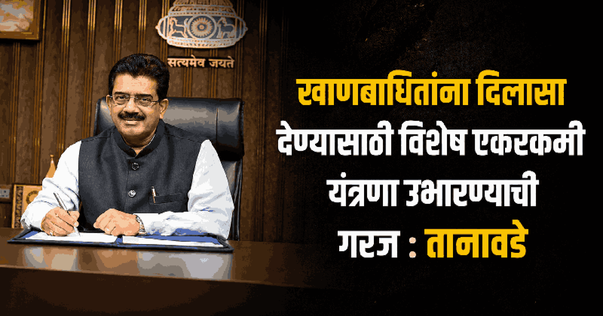 राज्यसभेत शून्यप्रहरात खासदार तानावडेंनी मांडली खाणबाधितांची व्यथा