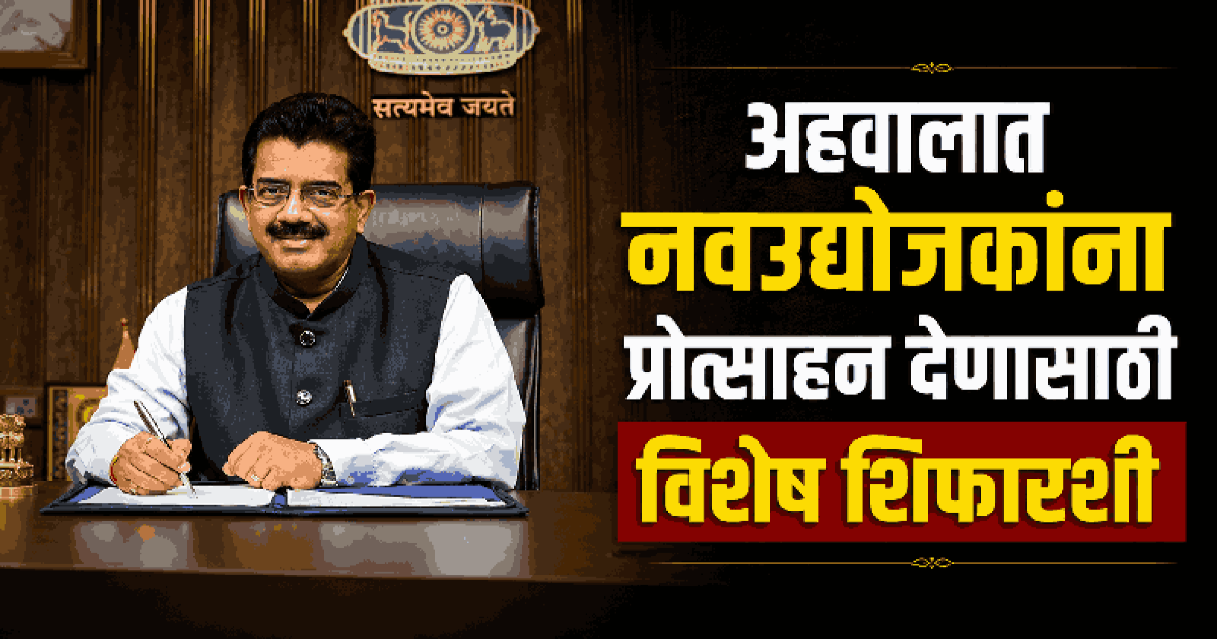 खासदार सदानंद शेट तानावडे यांच्याकडून राज्यसभेत वाणिज्य संसदीय समितीचे दोन महत्त्वाचे अहवाल सादर