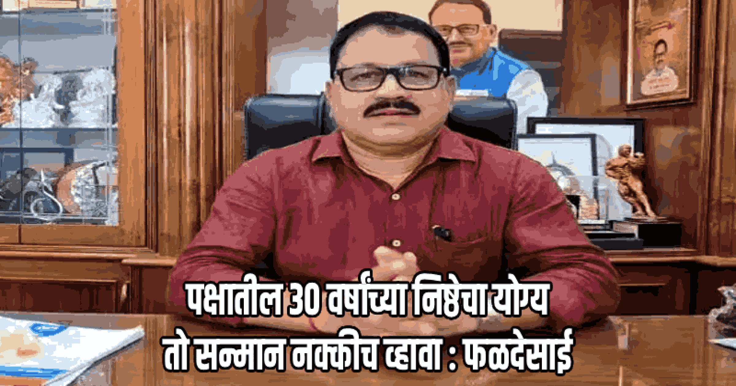 पक्षाकडून माझ्यावर अन्याय होणार नाही अशी अपेक्षा : मंत्री सुभाष फळदेसाई