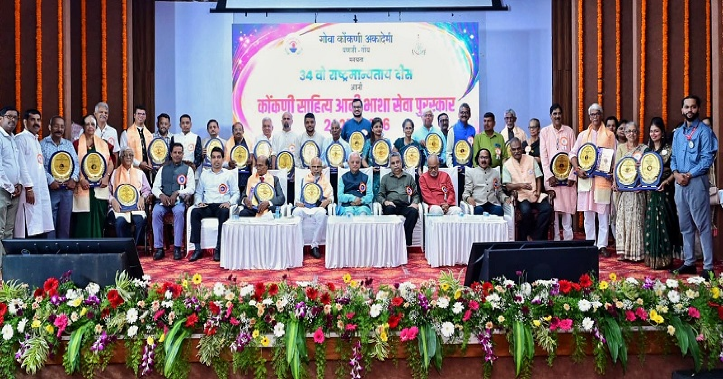 गोव्यात उभारणार विश्व कोकणी भवन!