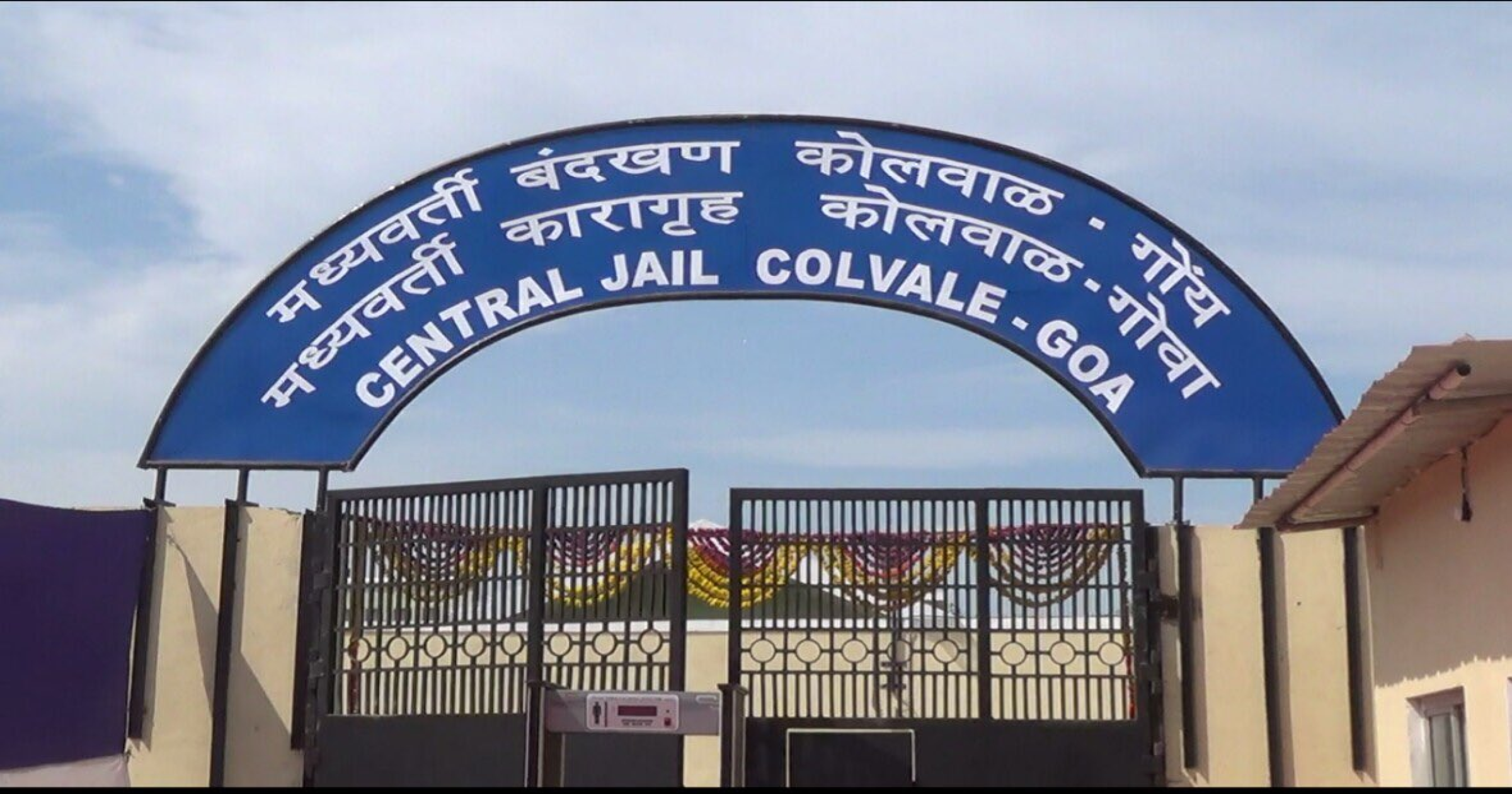 कोलवाळ कारागृहातील छापेमारीत सहा मोबाईल सापडले